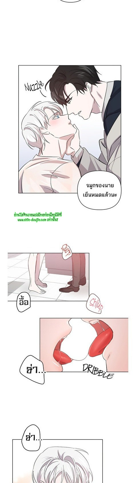 Heilo’s Sleepless Night EP 20